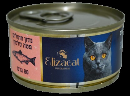 אליזקט מעדן פטה סלמון לחתול 80 גרם