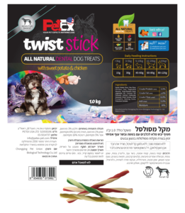 מקלות לעיסה המיועדים לניקוי השיניים ולהסרת רובד אבן השן בכלבים 1 ק"ג