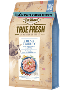 מזון לחתול קרנילאב טרו פרש הודו 4.8 קג Carnilove True Fresh Cat Turkey